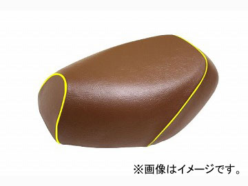 2輪 グロンドマン 国産シートカバー 茶/黄色パイピング (張替) 品番：GH18XC60P100 JAN：4562492990826 キムコ スーナー50SS/Z/100ZZ Domestic seat cover｜オートパーツエージェンシー2号店