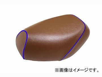 2輪 グロンドマン 国産シートカバー 茶/青パイピング (張替) 品番：GH76HC60P50 JAN：4562493052110 ホンダ ベンリー CL50 Domestic seat cover