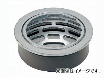 カクダイ 山型目皿 品番：400-205-75 JAN：4972353055166 Mountain shaped eye plate