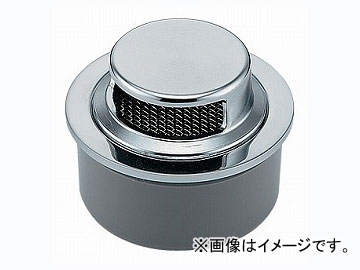 カクダイ アレスター(カバーつき) 品番:400-235-50 JAN:4972353400522 Arester with cover