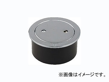 カクダイ 掃除口 品番：400-405-150 JAN：4972353400805 Cleaning entrance｜オートパーツエージェンシー2号店