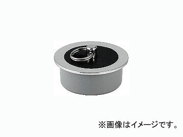 カクダイ ゴム栓つき風呂栓 品番：4120-75 JAN：4972353412099  Bath plug with rubber tap