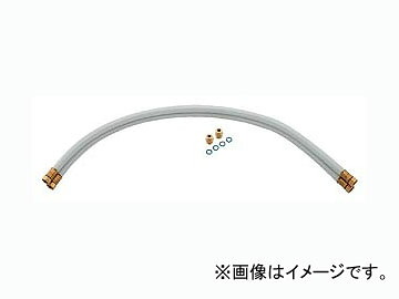 カクダイ 西洋ナシ導管 13 品番：413-31X800 JAN：4972353025725  Pair hose 木材・建築資材・設備-浴室用設備
