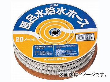 カクダイ 風呂水給水ホース（20m巻） 品番：4184 JAN：4972353418404 Bath water hose volume｜オートパーツエージェンシー2号店