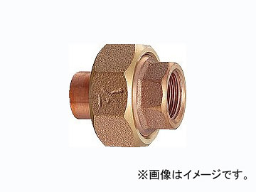 カクダイ 砲金絶縁ユニオン 品番：6129-13 JAN：4972353612901 Gun insulation union
