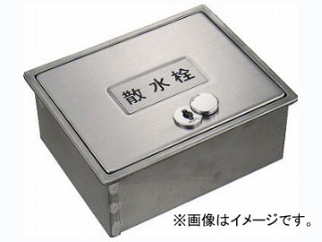 カクダイ 散水栓ボックス（カギつき） 品番：6260 JAN：4972353626007 Sprinkle box with key