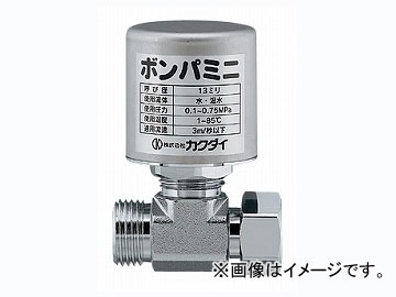 カクダイ ボンパミニ(止水栓補助型) 品番:643-402 JAN:4972353643424 Bon Pamini Faucer Auxiliary Type|オートパーツエージェンシー2号店