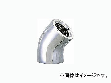 カクダイ 45°エルボ（クローム） 品番：6466A-25 JAN：4972353009060 elbow chrome