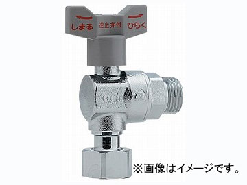カクダイ 逆止弁つきアングルボール止水栓（片ナットつき） 品番：653-910-20 JAN：4972353001262 Angle ball stopcock with reverse valve one nut