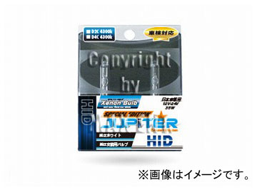 人気満点 エムイーコーポレーション Jupiter Special Edition 35w Hidバルブ 日本車純正キセノンヘッドライト補修交換用 D2c 4300k 純正ホワイト 品番 2355 再再販 Www Estelarcr Com