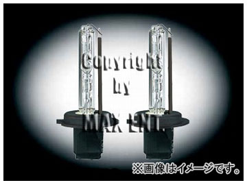 高価値 エムイーコーポレーションmax Super Vision Hid Evo Ii Evo Vii専用バルブ3000k クリスタルイエローh7 12v 24v 35w 品番 人気の春夏