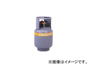 デンゲン/dengen クーラ・マックスシリーズ 空調用フロンガス回収装置用 標準回収ボンベ 21L CP-M619-21YS Standard collection cylinder
