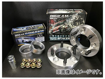 うのにもお得な 100-4H/P1.5 ワイドトレッドスペーサー デジキャン 20mm 2015年10月~ LA250S/LA260S スポーツ キャスト ダイハツ 入数:1セット(2個) DSP-15100420 - ホイールスペーサー