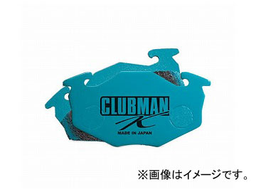 プロジェクトミュー CLUBMAN K ブレーキパッド フロント スズキ ワゴンR MH55S TURBO 660cc 2017年02月～ Brake pad