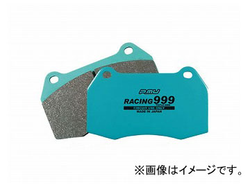 プロジェクトミュー RACING999 ブレーキパッド フロント オペル ベクトラ Brake pad