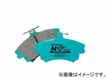 プロジェクトミュー RACING-N+ ブレーキパッド フロント BMW 6シリーズ Brake pad｜オートパーツエージェンシー2号店