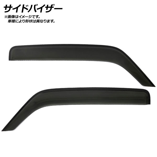 サイドバイザー マツダ RX-8 2003年～2012年 入数：1セット(2枚) AP-WVR-MA33 Side visor