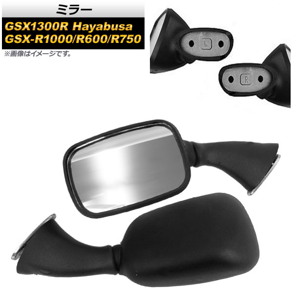 楽天市場】SUZUKI純正 99134-10L00 カーボン調ミラーカバー GSX1300R