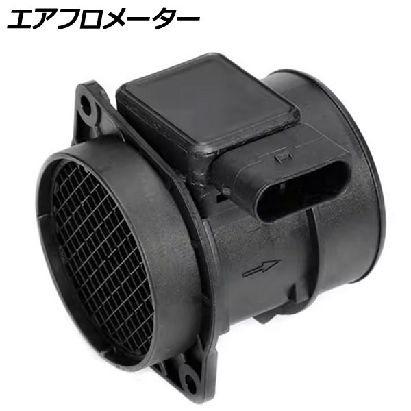 AP エアフロメーター/エアフロセンサー A1110940148同等品 ベンツCクラス(W203/CL203/S202/S203)/CLK(C208/A208)/Eクラス(W210)/SLK(R170)用 AP-MAF006 Air Floometer Flo Sensor