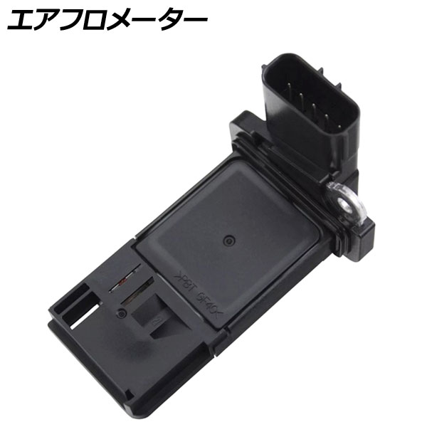 AP エアフロメーター/エアフロセンサー 37980RADL11同等品 シビック/オデッセイ/アコード/CR-Z/フィット/パイロット/リッジライン/インサイト用 AP-MAF008 Air Floometer Flo Sensor 5,858円