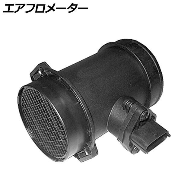 AP エアフロメーター/エアフロセンサー MHK100850同等品 フリーランダー用 AP-MAF013 Air Floometer Flo Sensor
