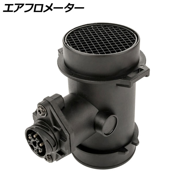 AP エアフロメーター/エアフロセンサー A0000940048同等品 ベンツCクラス・Eクラス・サルーン/サンヨン コランド・ムッソー用 AP-MAF034 Air Floometer Flo Sensor