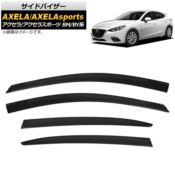 US マツダ 純正 バイザー mazda3 BK3P アクセラ USDM マツダ MAZDA3 SEDAN専用 マツダ純正 ドアバイザー