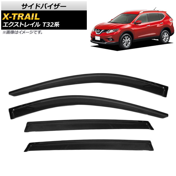 サイドバイザー ニッサン エクストレイル T32系 T32,NT32,HT32,HNT32 2013年～ AP-SVTH-NI85 入数：1セット(4枚) Side visor 11,794円