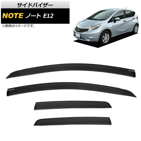 サイドバイザー ニッサン ノート E12 2012年～ AP-SVTH-NI98-IJ 入数：1セット(4枚) Side visor