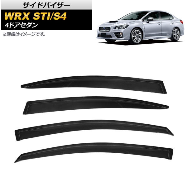 サイドバイザー スバル WRX STI/S4 4ドア セダン 2012年～ AP-SVTH-SUB20 入数：1セット(4枚) Side visor