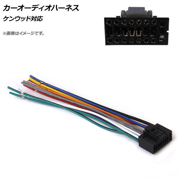 楽天市場】BUST BEAT ケンウッド MDV-Z702 対応 カーナビ用 22ピン