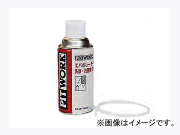 楽天市場】クスコ エンジンオイルサプリ NANO＋(ナノプラス) 200ml