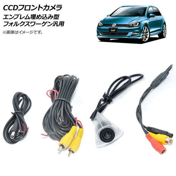 AP CCDフロントカメラ クリアカラー エンブレム埋め込み型 フォルクスワーゲン 汎用 AP-EC362 front camera