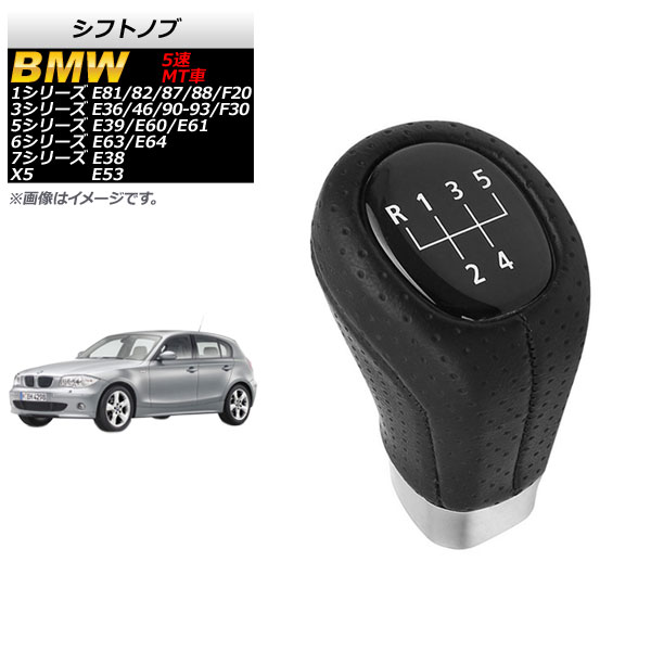 楽天市場】BMW シフトノブ E36 M3C用 6速MT イルミネート 楽天市場】BMW シフトノブ E36 M3C用 6速MT イルミネート
