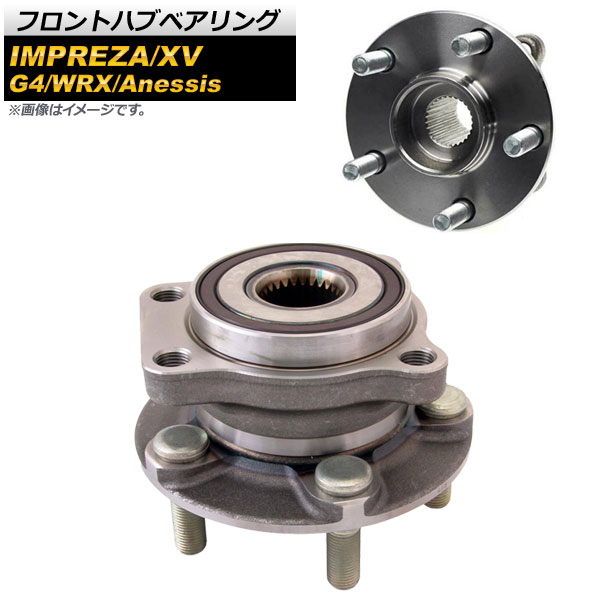 フロントハブベアリング スバル インプレッサ/G4/WRX/アネシス GH2,GH3,GH6,GH7,GH8,GP6,GP7/GJ6,GJ7/GRF,GVF/GE2,GE3,GE6,GE7 2007年～2014年 Front hub bearing