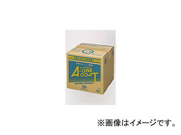ニューホープ/NEW HOPE エーワンコート A-1 タイヤ＆レーザー、ウレタンバンパー用WAX 18L one coat｜オートパーツエージェンシー2号店