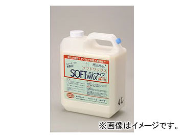 ニューホープ/NEW HOPE ソフトワックス P-8 4L Soft wax