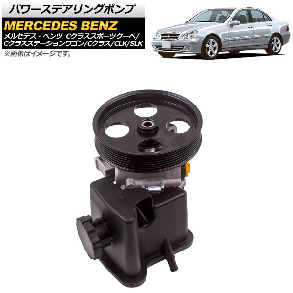 アイシン ウォーターポンプ メルセデスベンツ W251 Rクラス R550 4