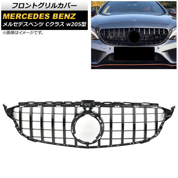 フロントグリルカバー メルセデス・ベンツ Cクラス W205 C180/C200/C250/C300/C350/前期/カメラ装備車対応 2018年～ ブラック ABS製 カメラホール付き AP-FG129-BK Front grill cover