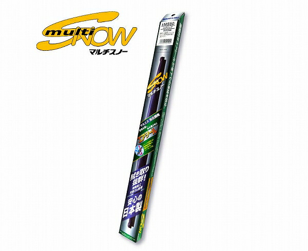マルエヌ/MARUENU マルチ スノーブレード 580mm 運転席 ダイハツ ブーン ルミナス M502G/M512G 2008年12月～2012年09月 Snowblade