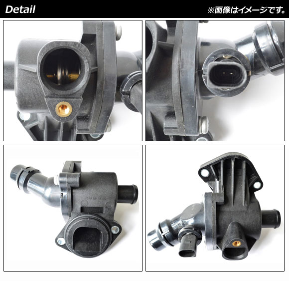 AP サーモスタット 105℃開弁 フォルクスワーゲン ゴルフトゥーラン