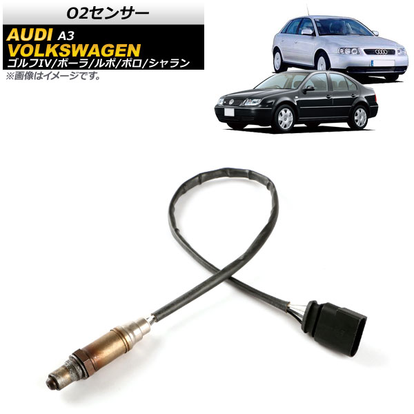 O2センサー フォルクスワーゲン ルポ 6X1 1998年～2000年 sensor