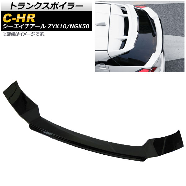 トランクスポイラー トヨタ C-HR ZYX10/NGX50 2016年12月～ ブラック ABS製 AP-XT654-BK Trunks poille 18,735円
