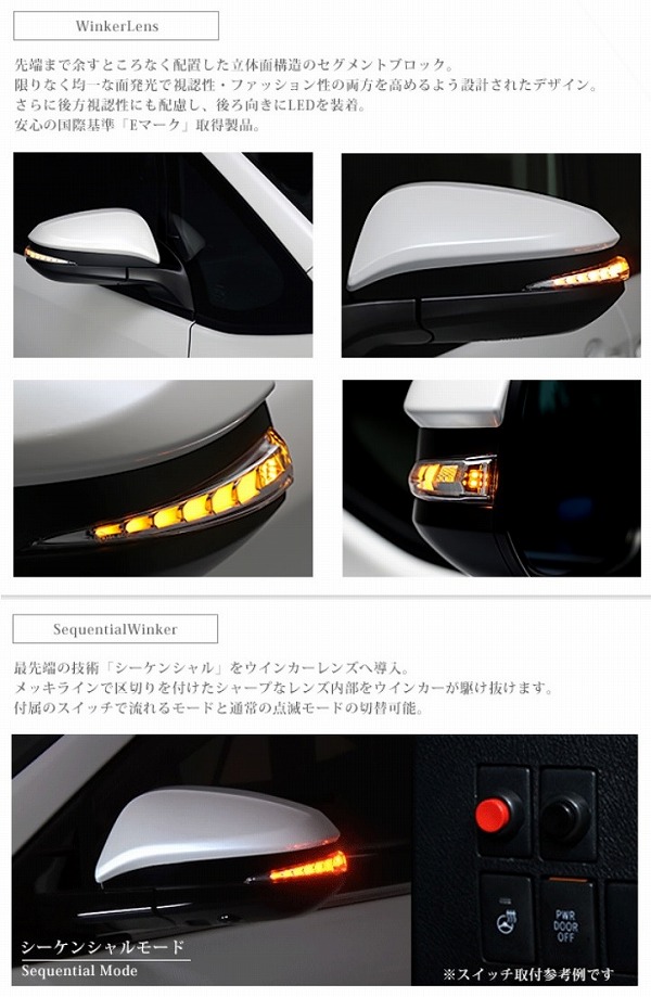 最も優遇 Avest Verticalarrow ドアミラーウインカー クローム ブルーled トヨタ ハリアー 正規品 Myremnantchurch Org