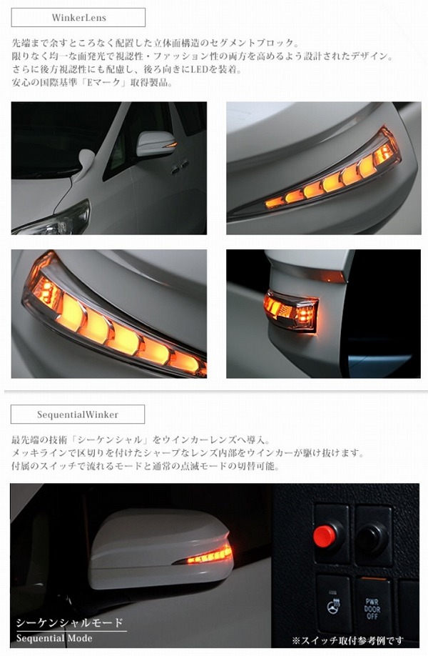 お支払いは代引き不可となります Avest Verticalarrow Verticalarrow ドアミラーウインカー クローム ホワイトled ドアミラー 未塗装 ワイヤレススイッチ付 トヨタ Avest ヴェルファイア Anh Ggh2 08 年05月 14年12月 オートパーツエージェンシー2号店