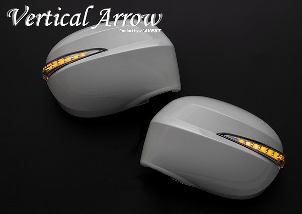 AVEST VerticalArrow ドアミラーウインカー クローム×ホワイトLED 塗装済 ワイヤレススイッチ付 ダイハツ ムーヴ 選べる2塗装色  AV-056-W AV-043 【56%OFF!】