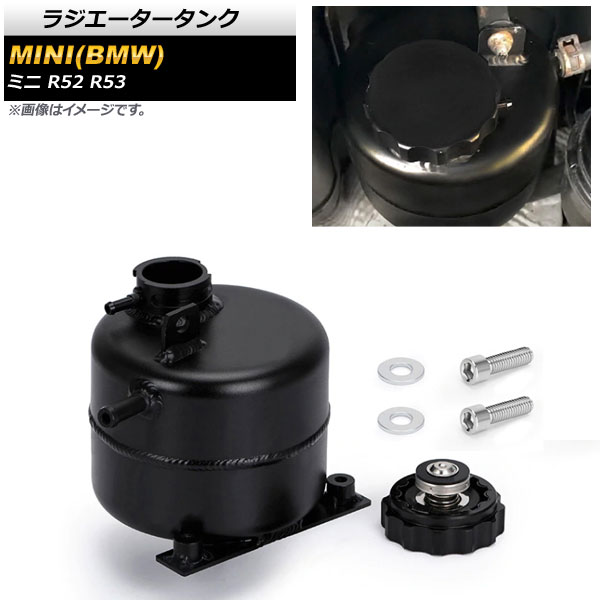 ラジエータータンク ミニ(BMW) R52 クーパーS コンバーチブル 2005年～2008年 ブラック アルミ製 Radiator tank 6,951円