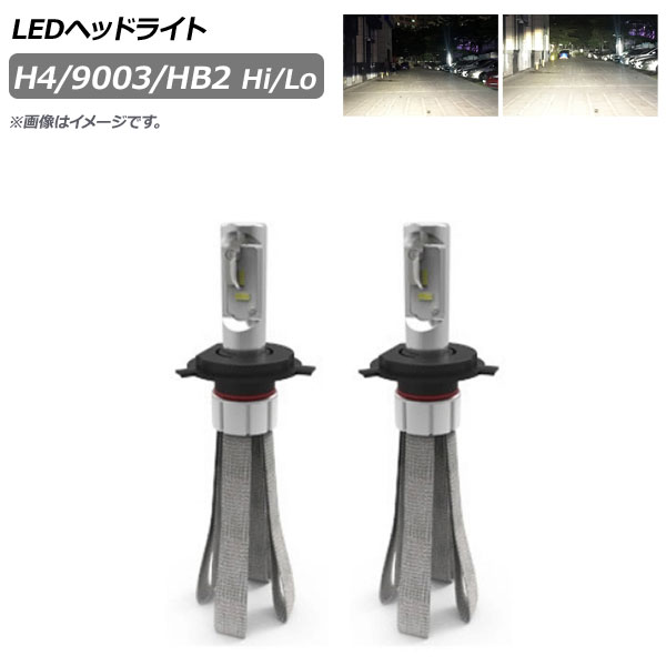 AP LEDヘッドライト H4/9003/HB2 Hi/Lo ヒートリボン式 6000K 8000LM AP-LB212 入数：1セット(左右) headlight