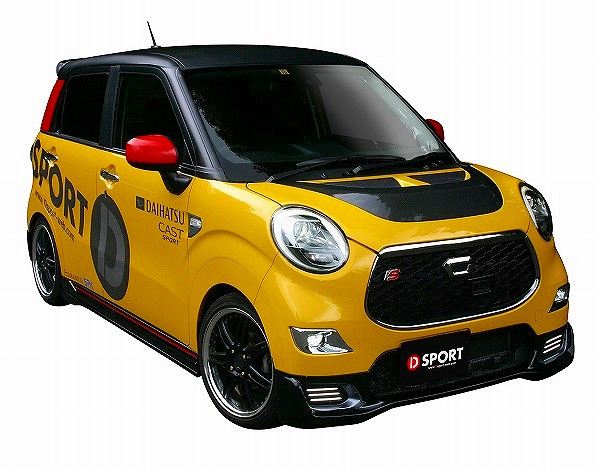 D-SPORT/Dスポーツ サイドスカート 未塗装 ウレタン製 08150-E260-000-KX ダイハツ キャストスポーツ LA250S/LA260S 2015年11月～ Side skirt