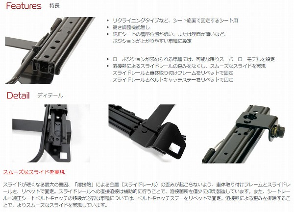 グリーン・ホワイト系 完成品♪ N SPORT シートレール 左席用 B1タイプ インプレッサ GC GF スーパーローモデル (北海道・沖縄・離島は 送料別途) | saunamees.ee